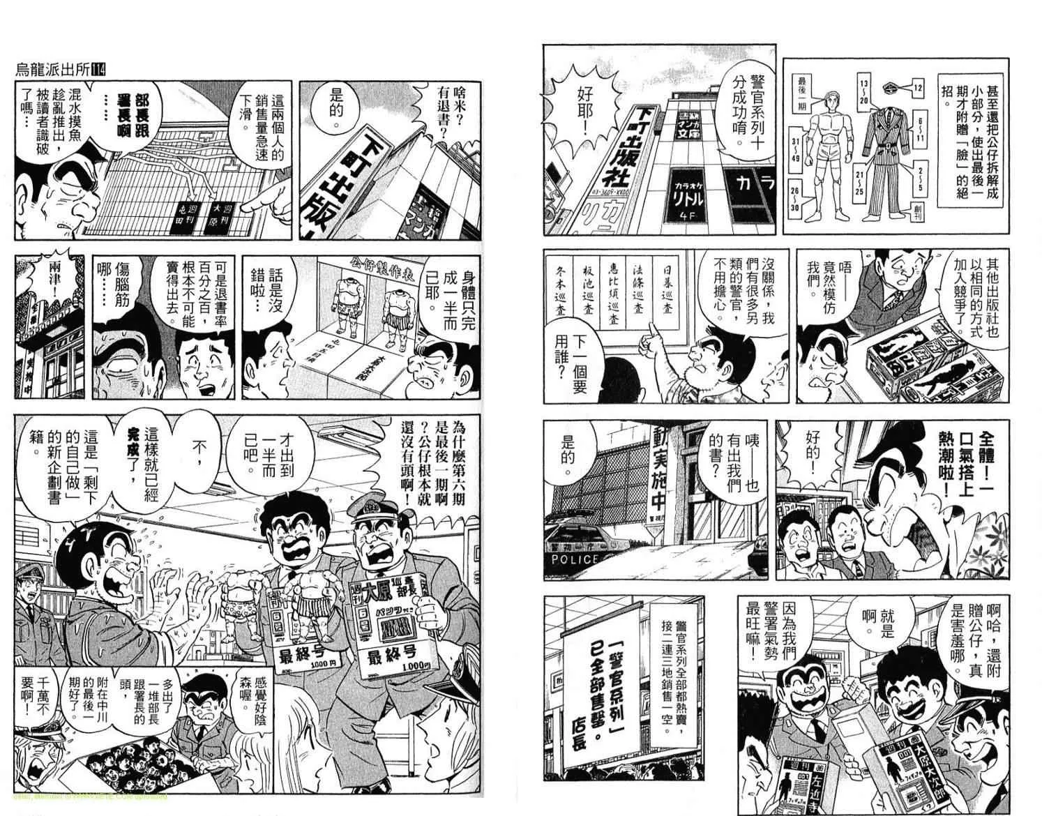 Vol114 第12页