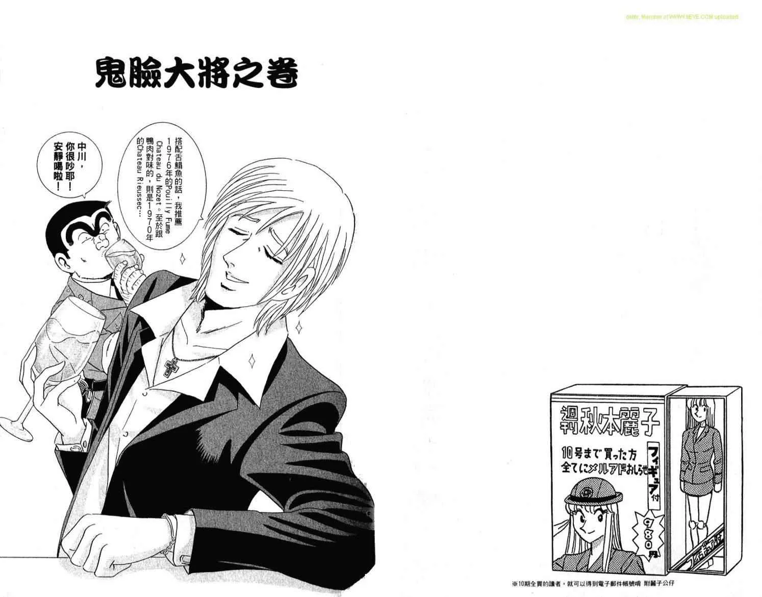 Vol114 第13页