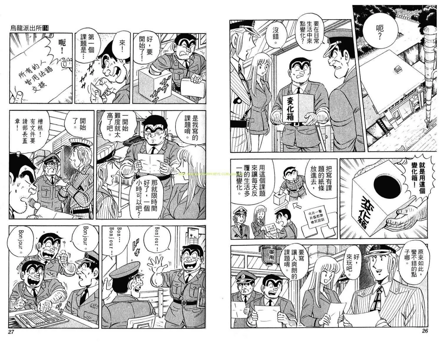 Vol114 第14页