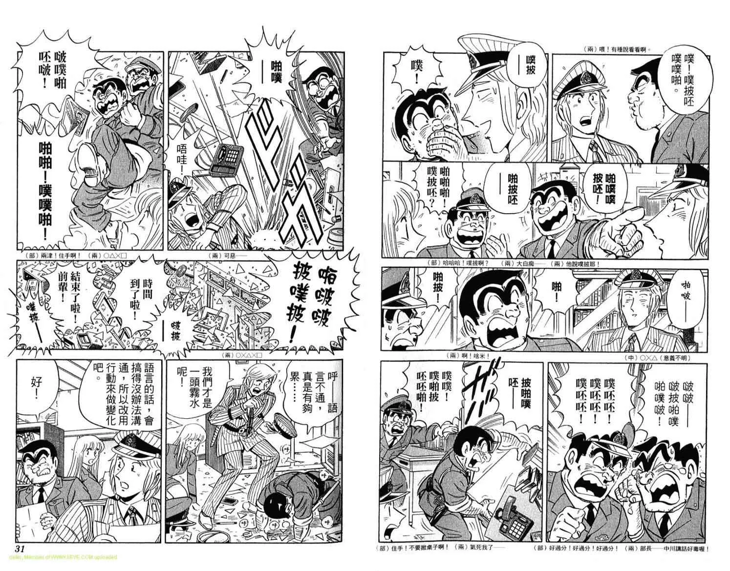 Vol114 第16页