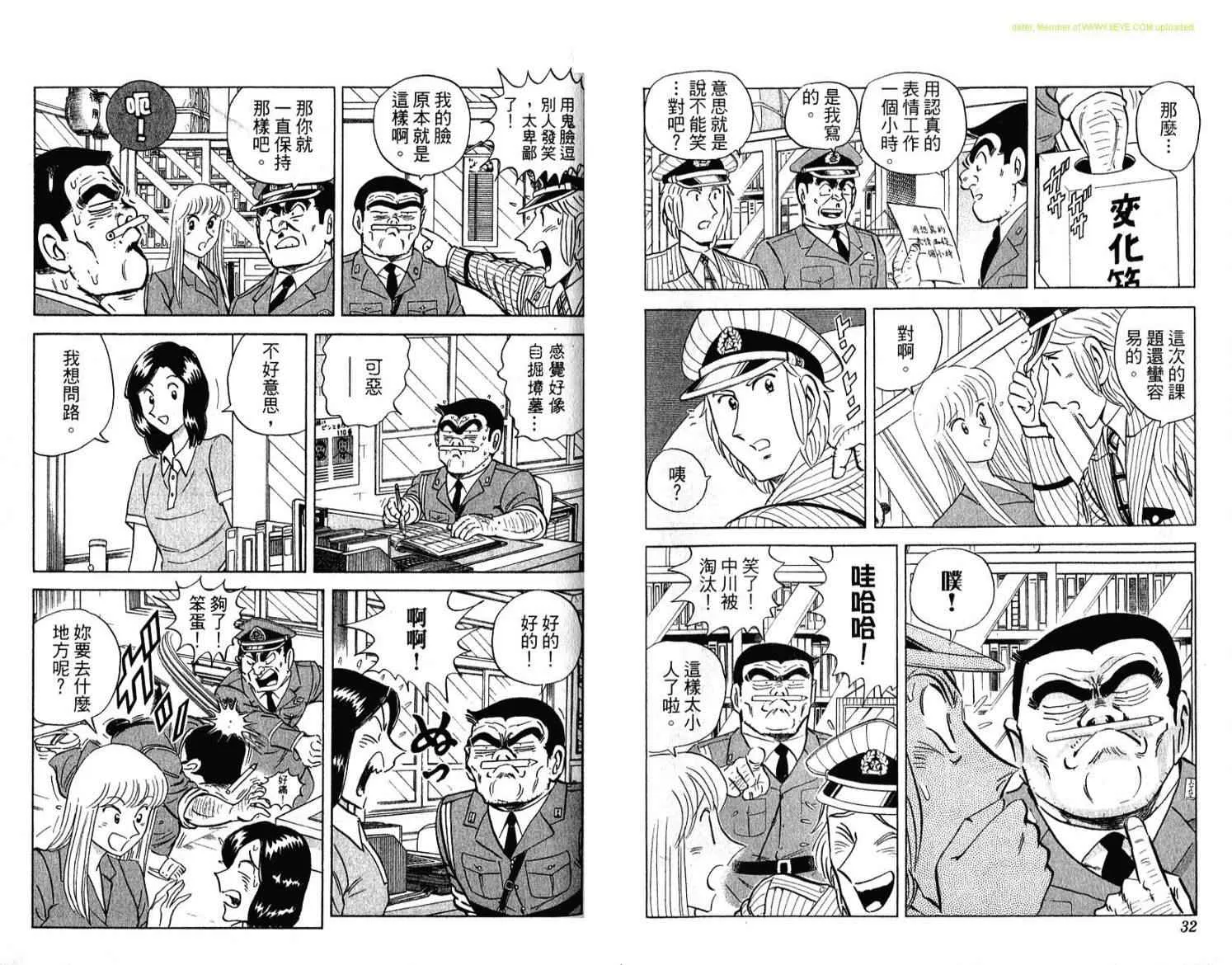 Vol114 第17页