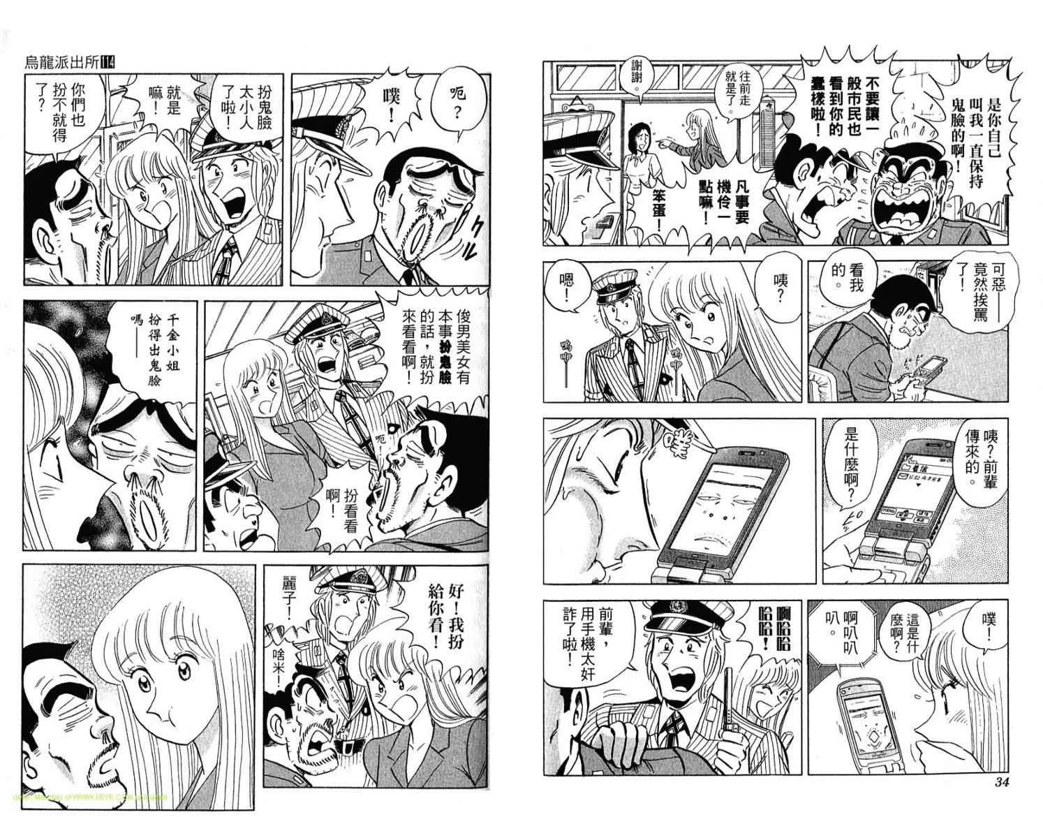 Vol114 第18页