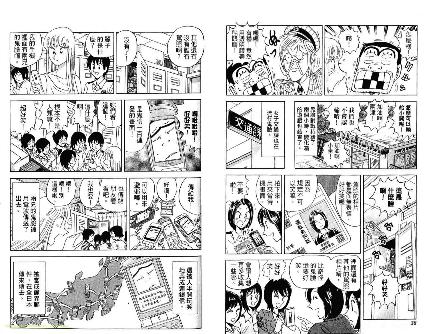 Vol114 第20页