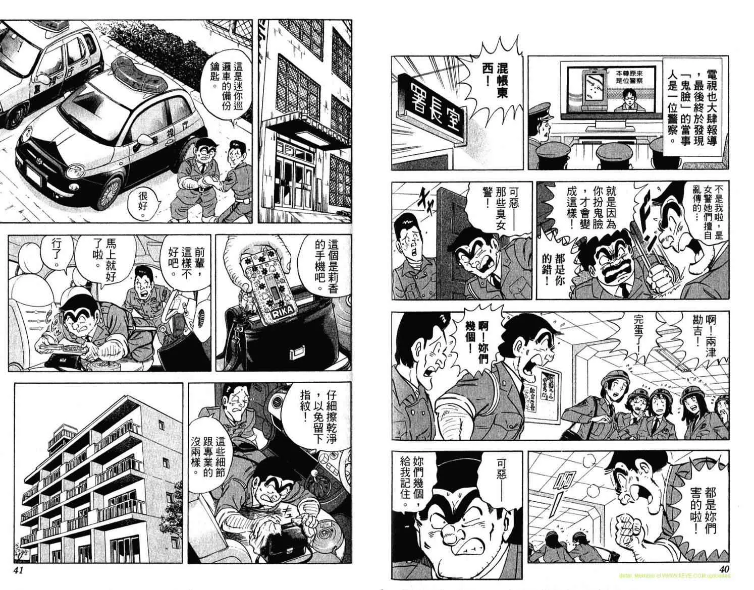 Vol114 第21页