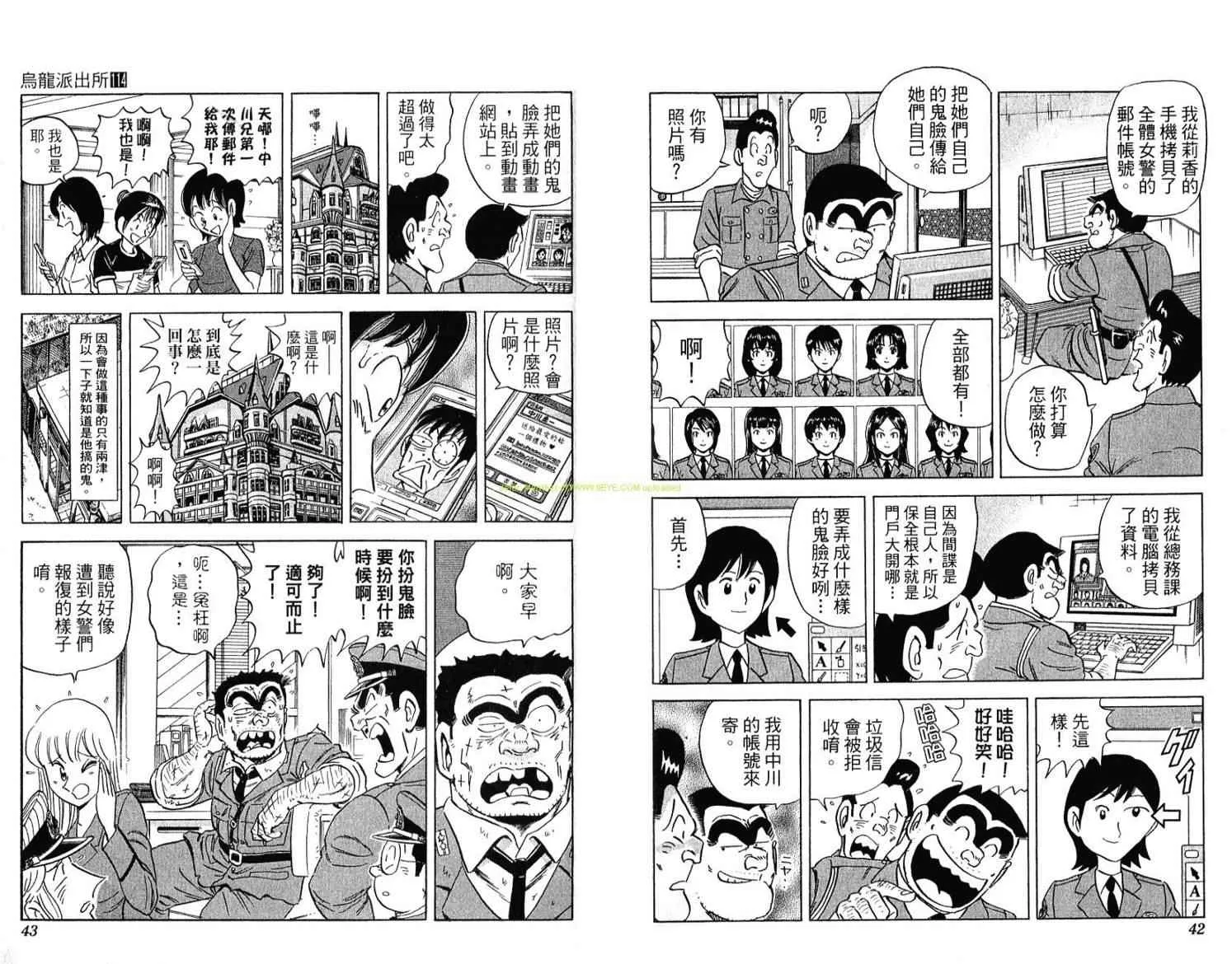 Vol114 第22页