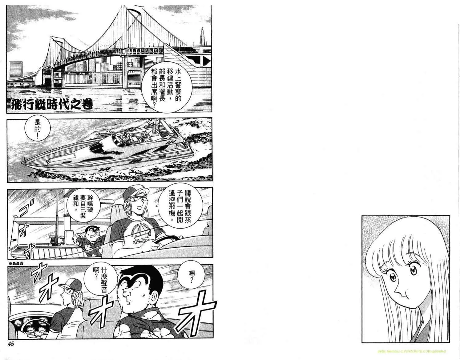 Vol114 第23页