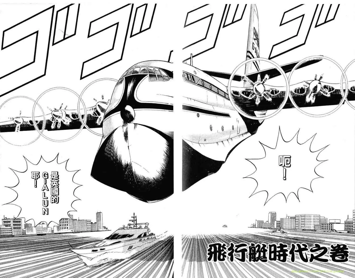 Vol114 第24页