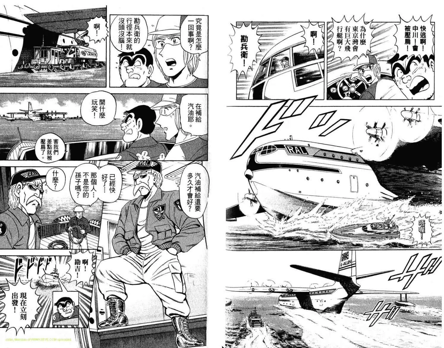 Vol114 第25页