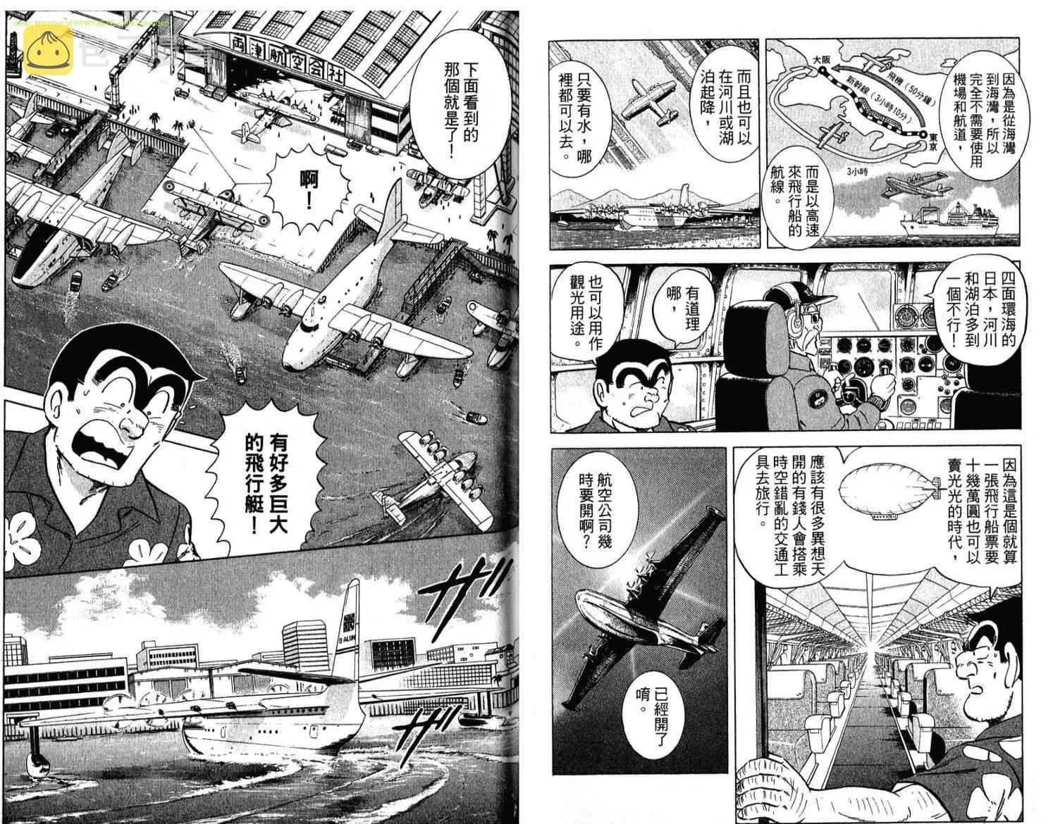 Vol114 第27页