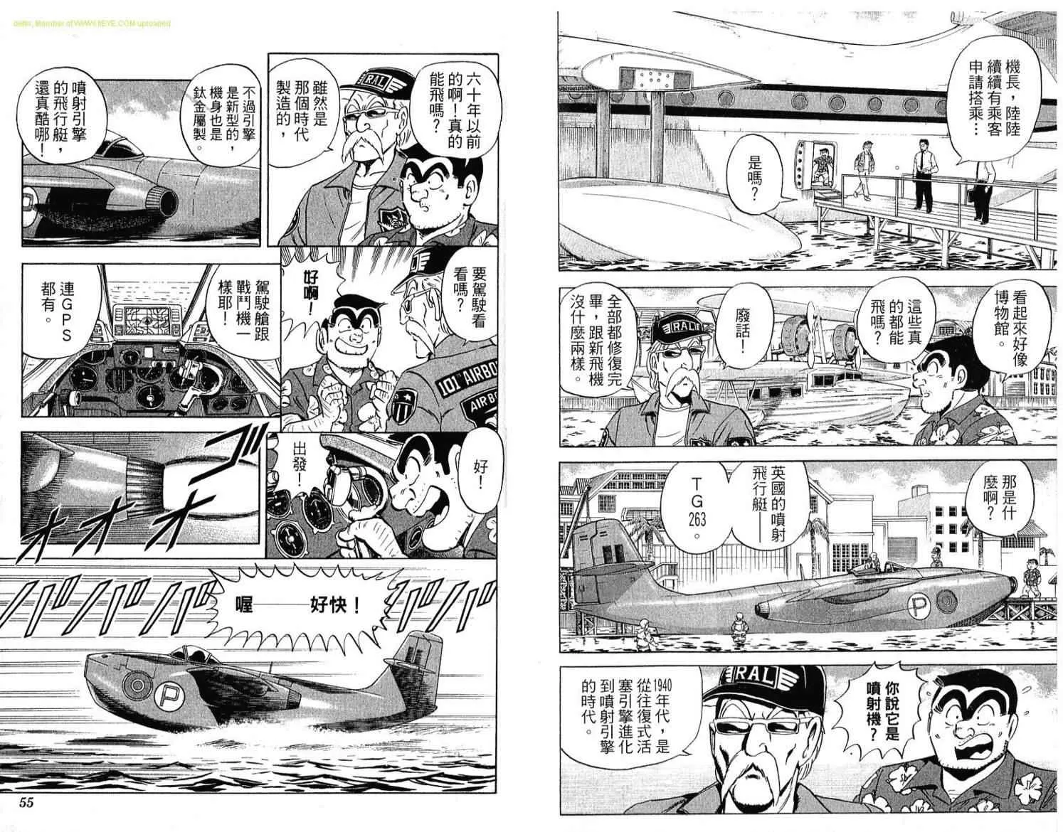 Vol114 第28页