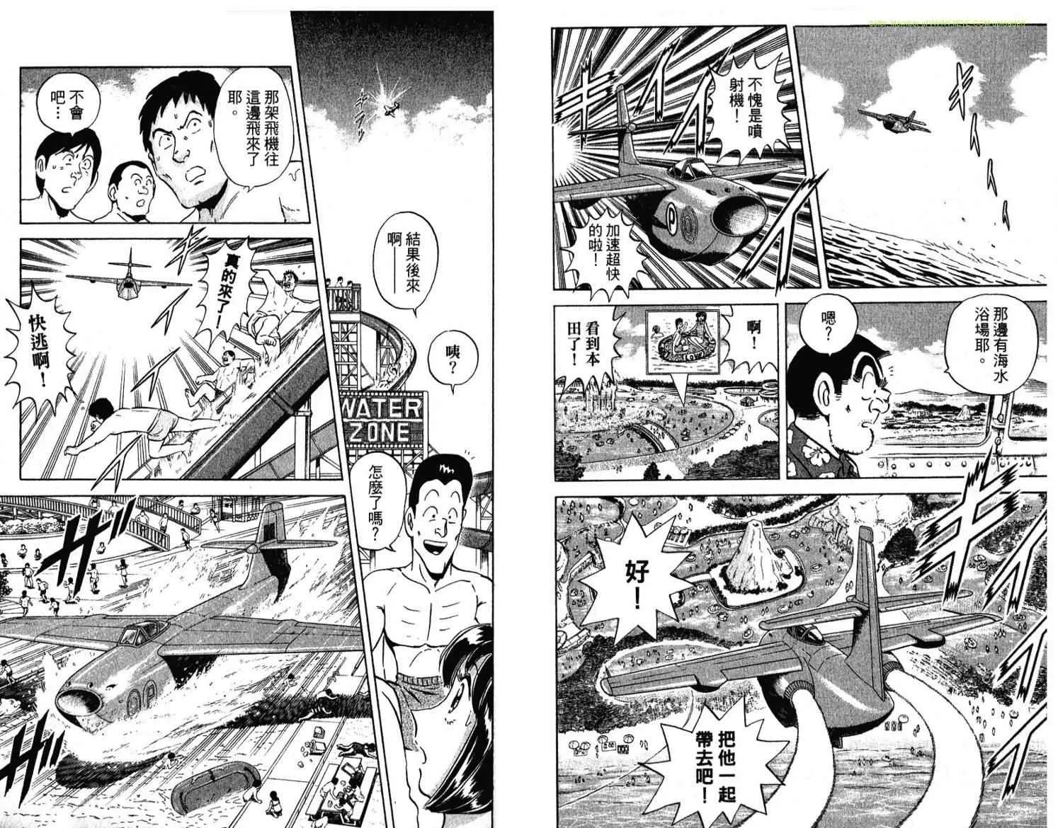 Vol114 第29页