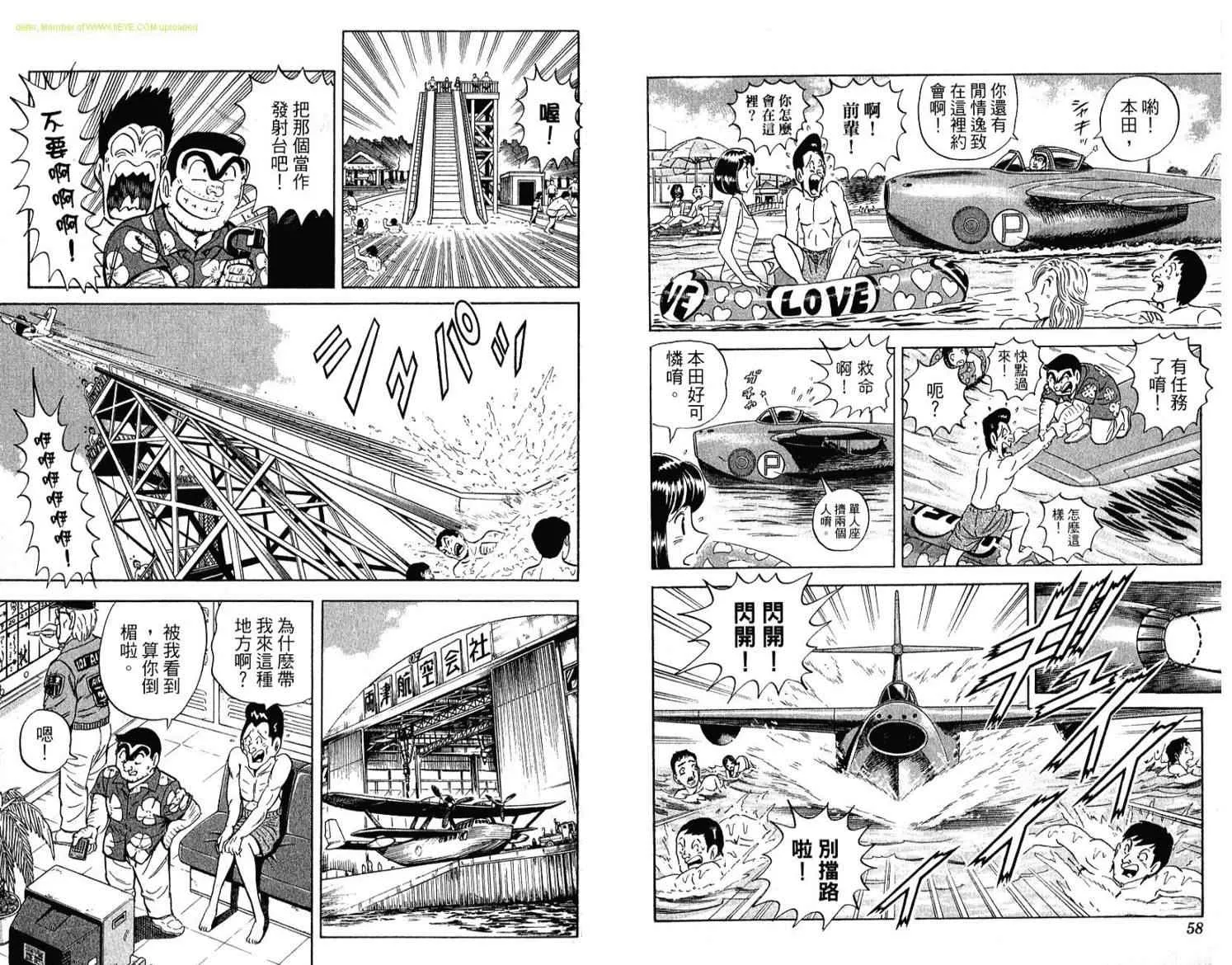 Vol114 第30页