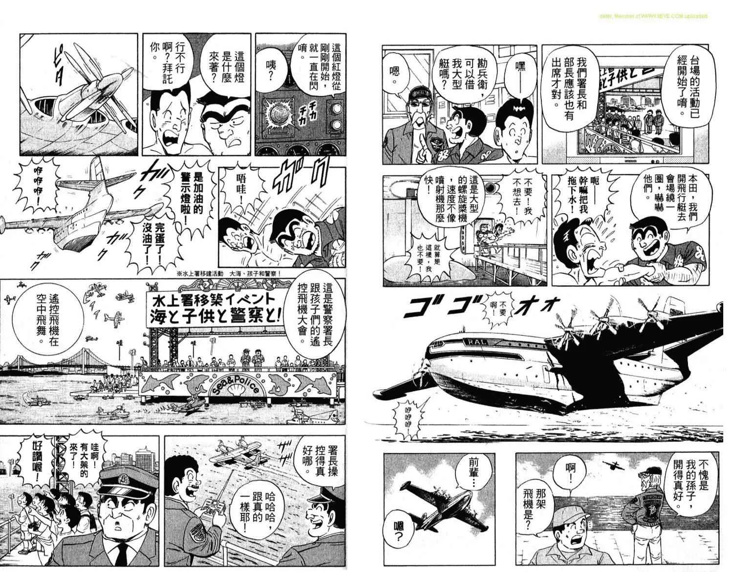 Vol114 第31页