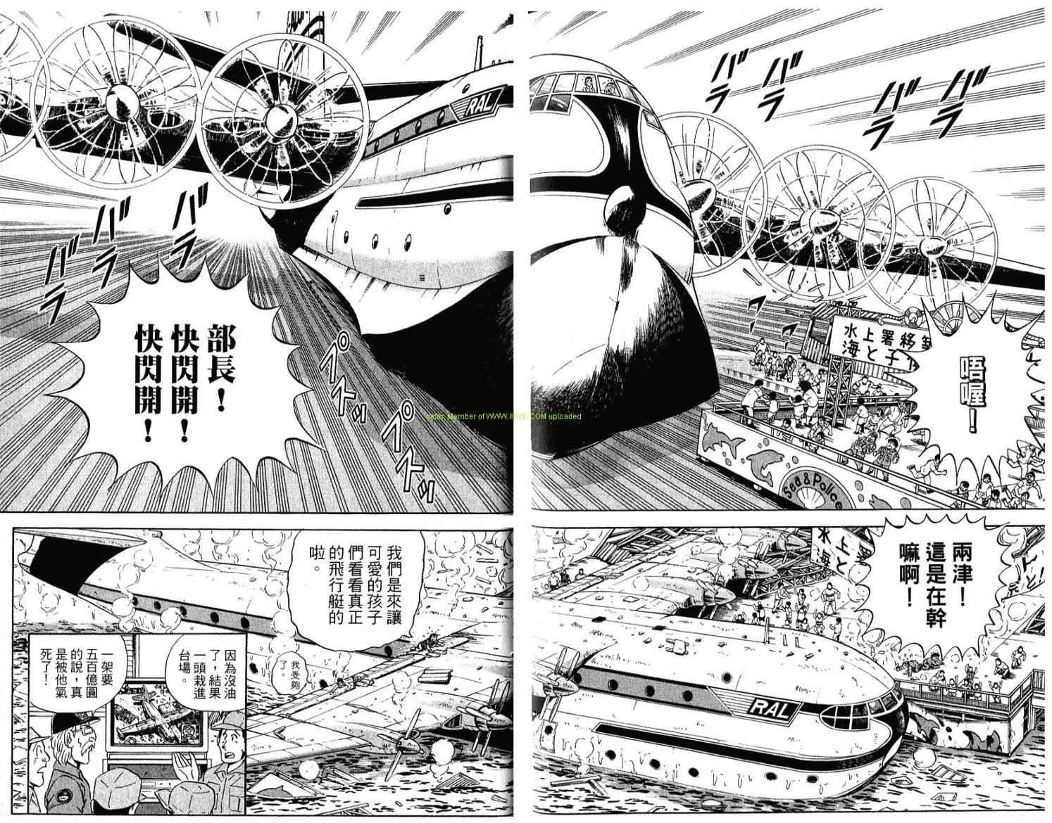 Vol114 第32页
