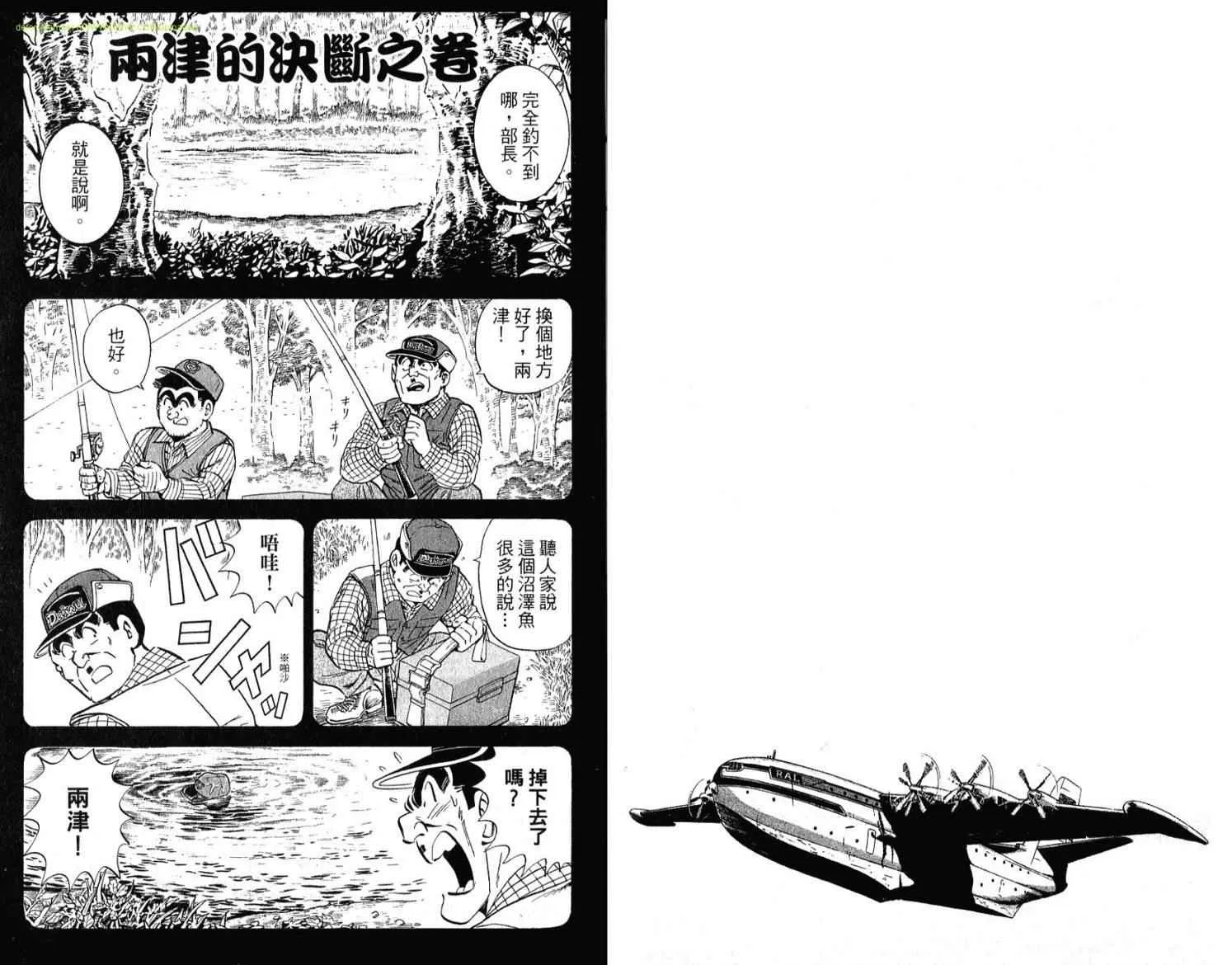 Vol114 第33页