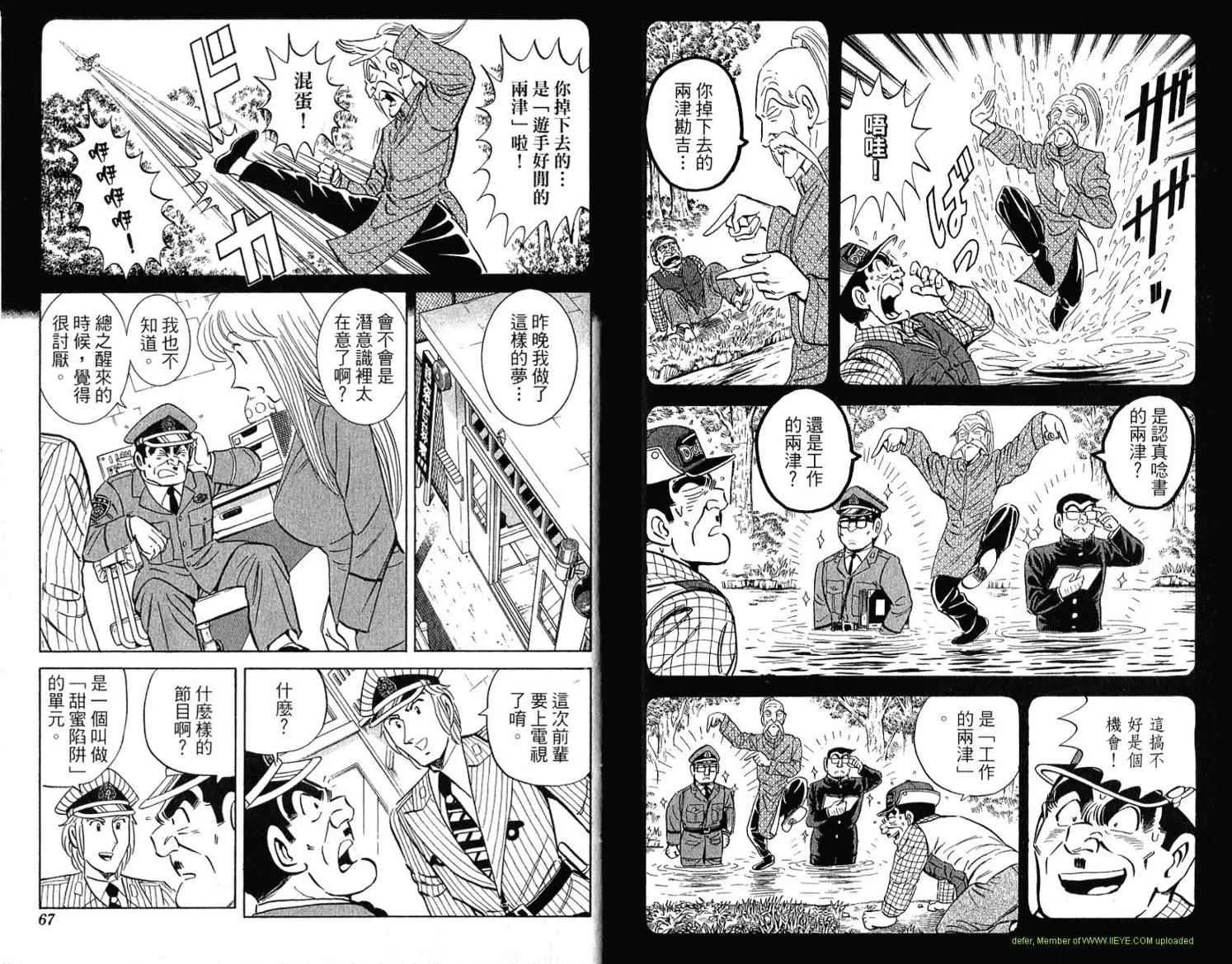 Vol114 第34页