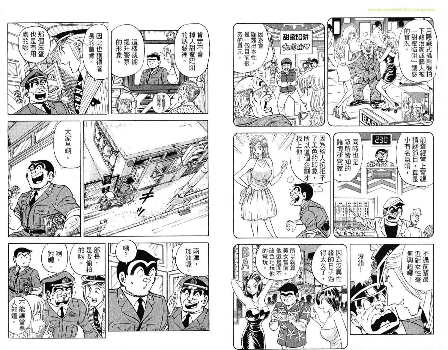 Vol114 第35页