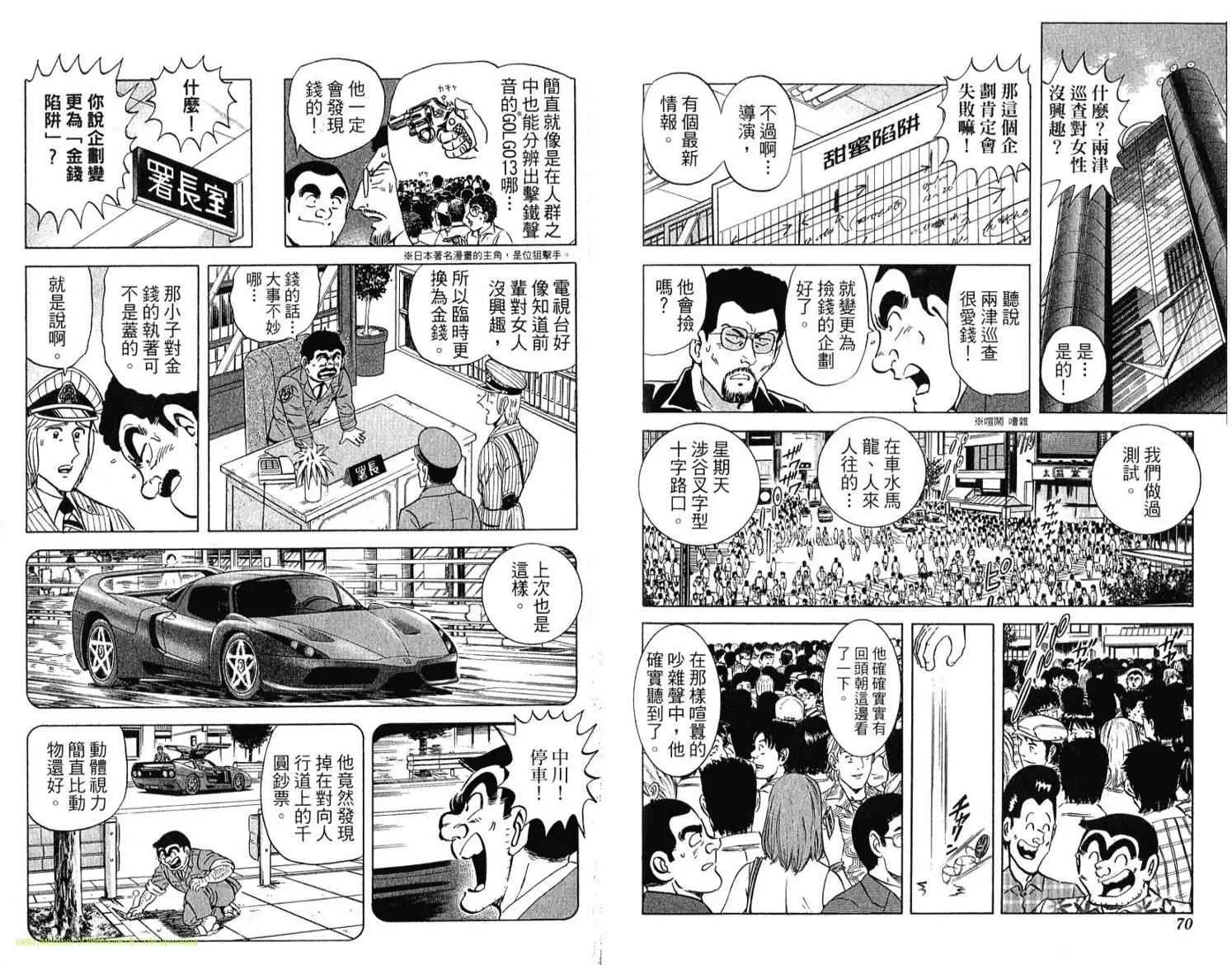 Vol114 第36页