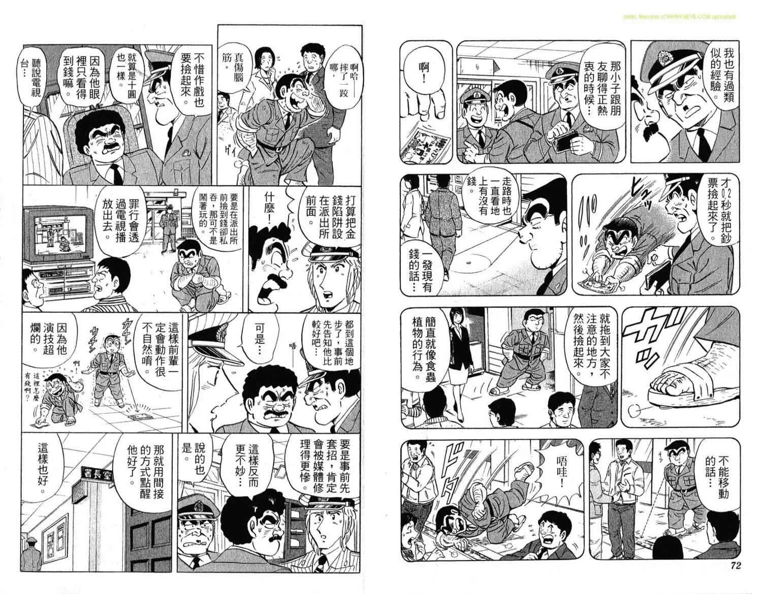Vol114 第37页