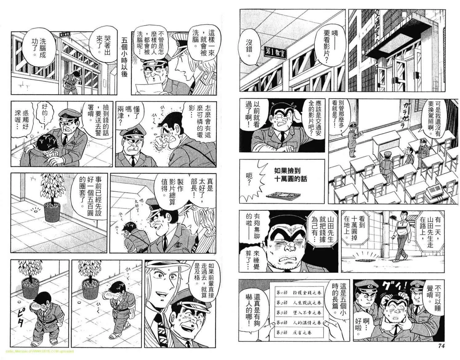 Vol114 第38页