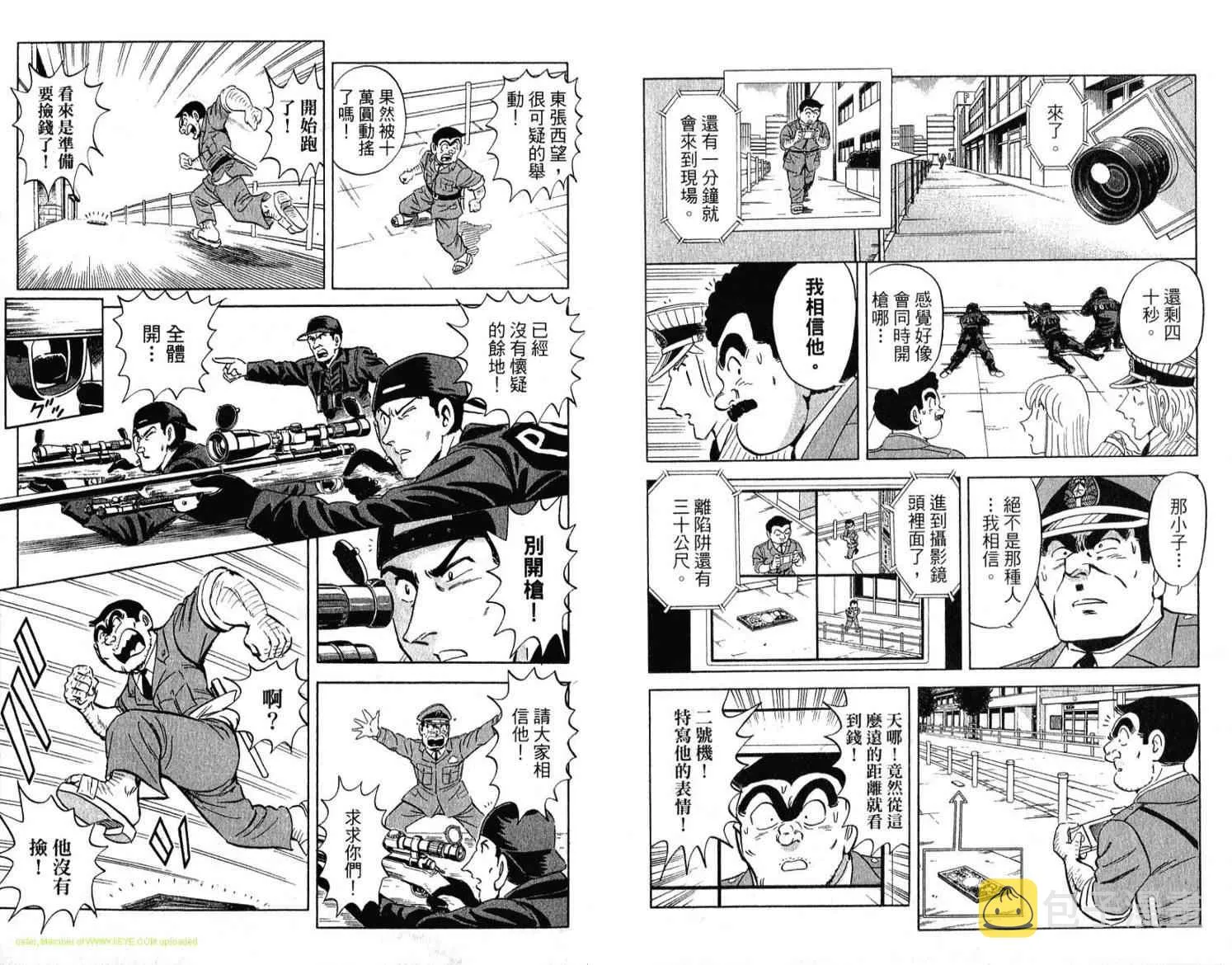 Vol114 第41页