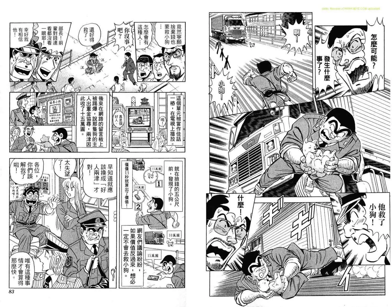 Vol114 第42页