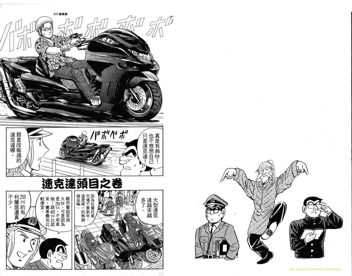 Vol114 第43页