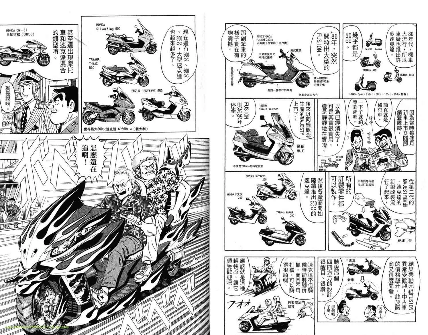 Vol114 第44页