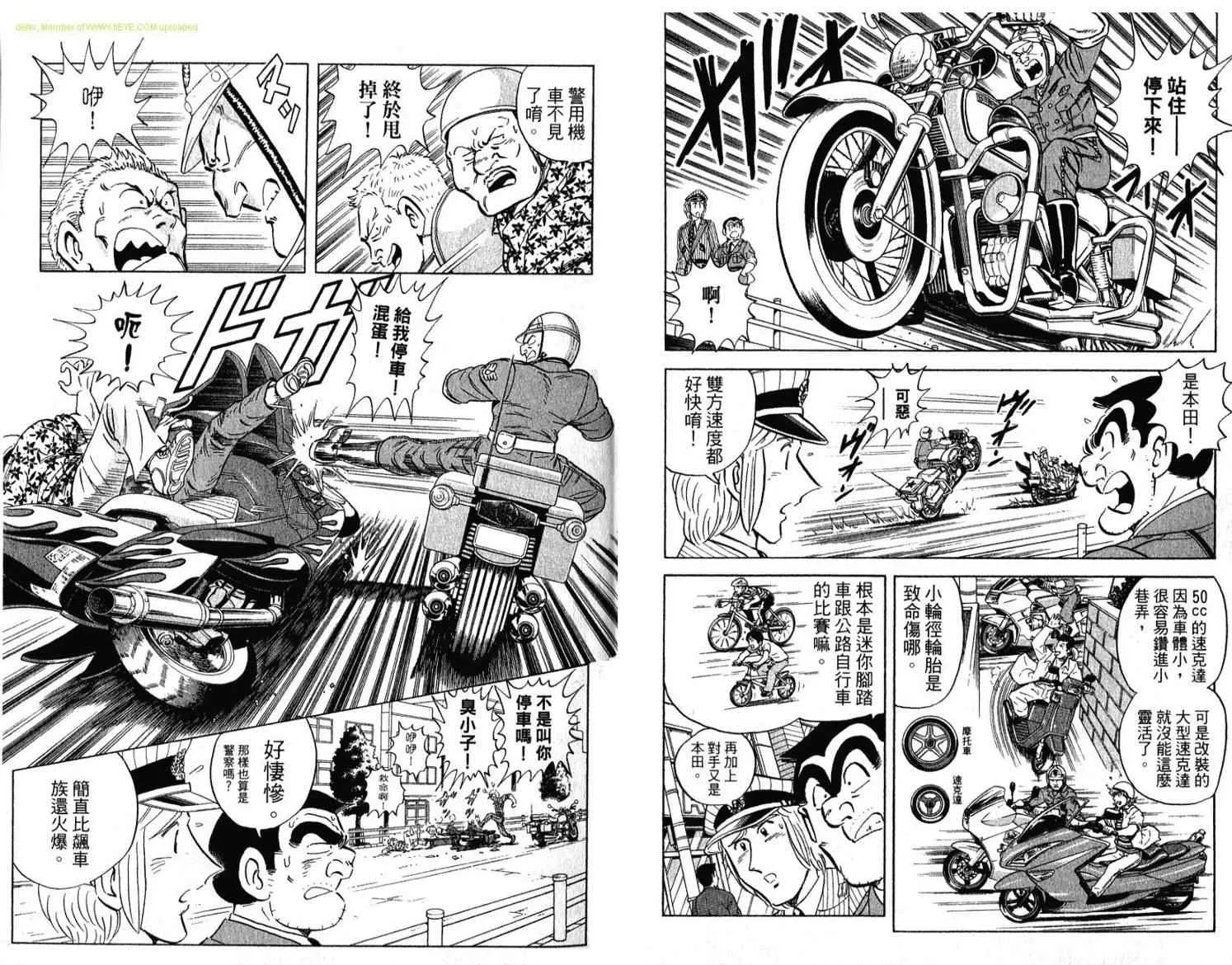 Vol114 第45页