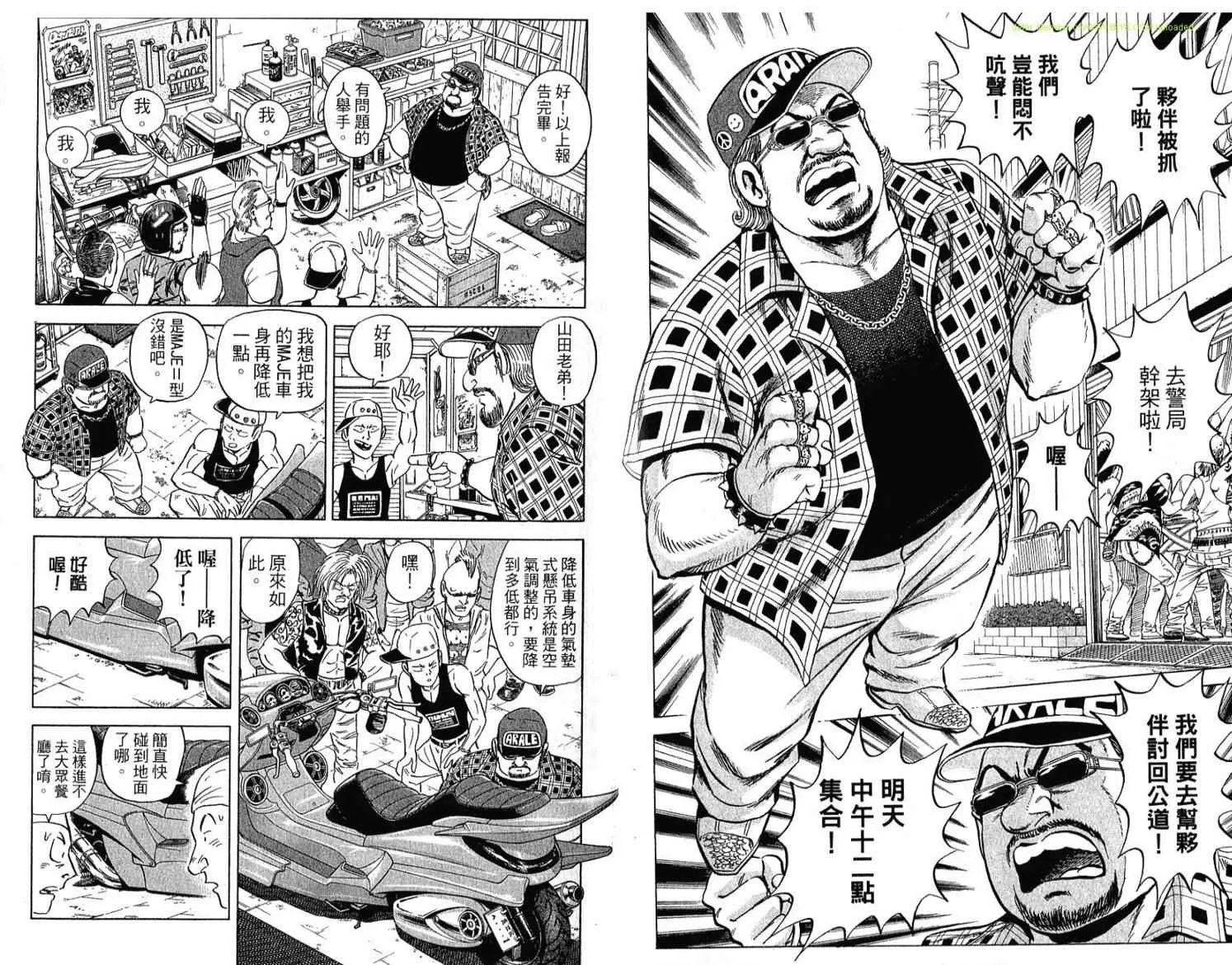 Vol114 第46页