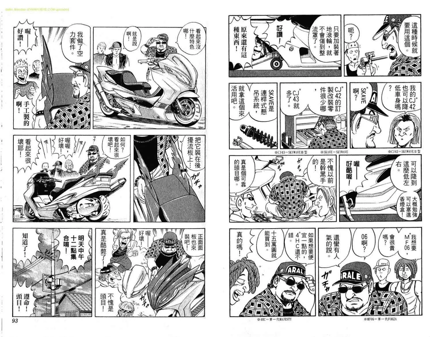 Vol114 第47页