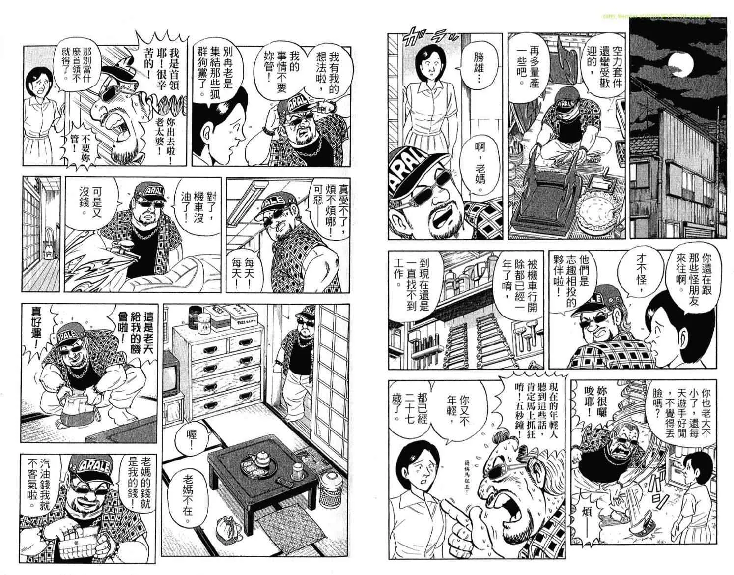 Vol114 第48页