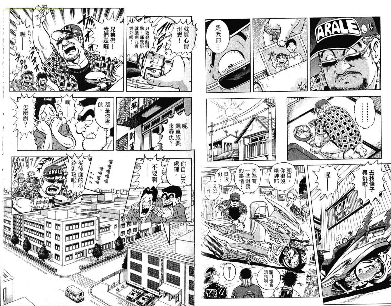 Vol114 第49页