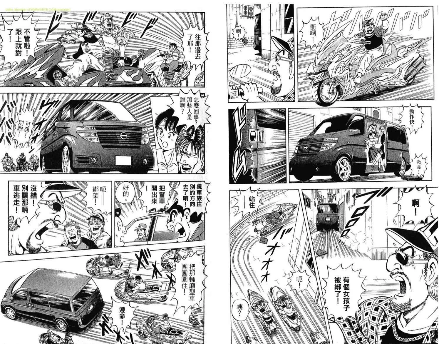 Vol114 第50页