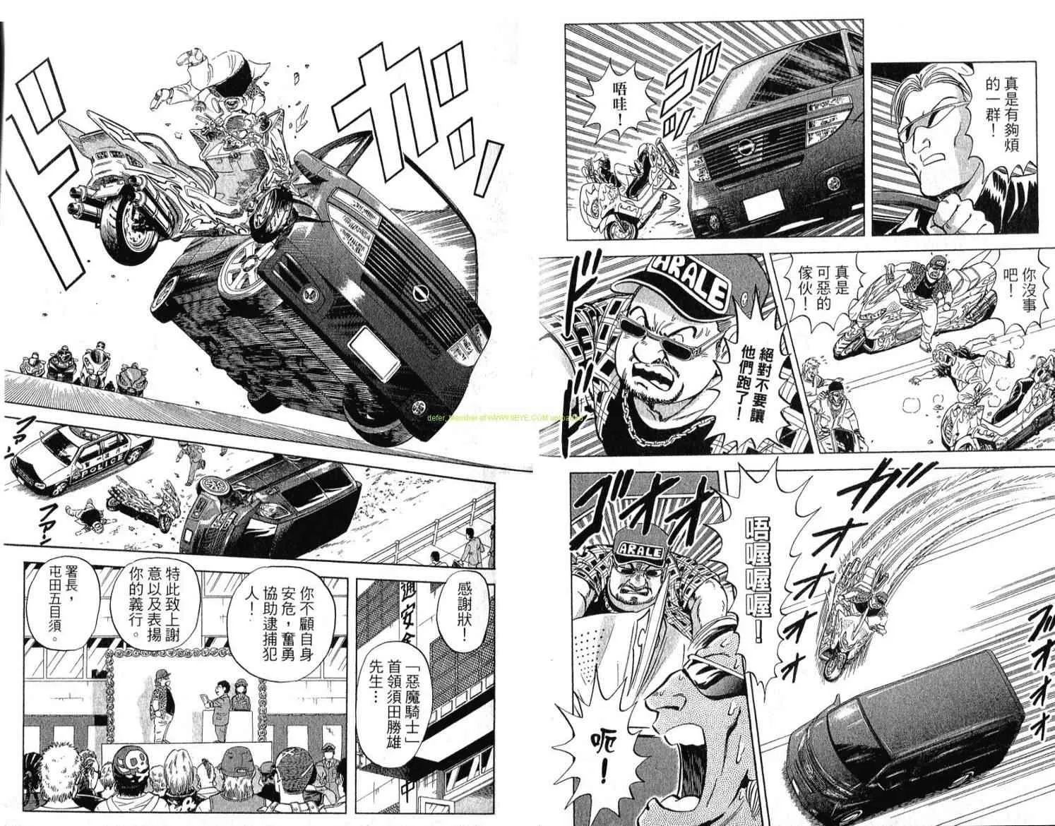 Vol114 第51页