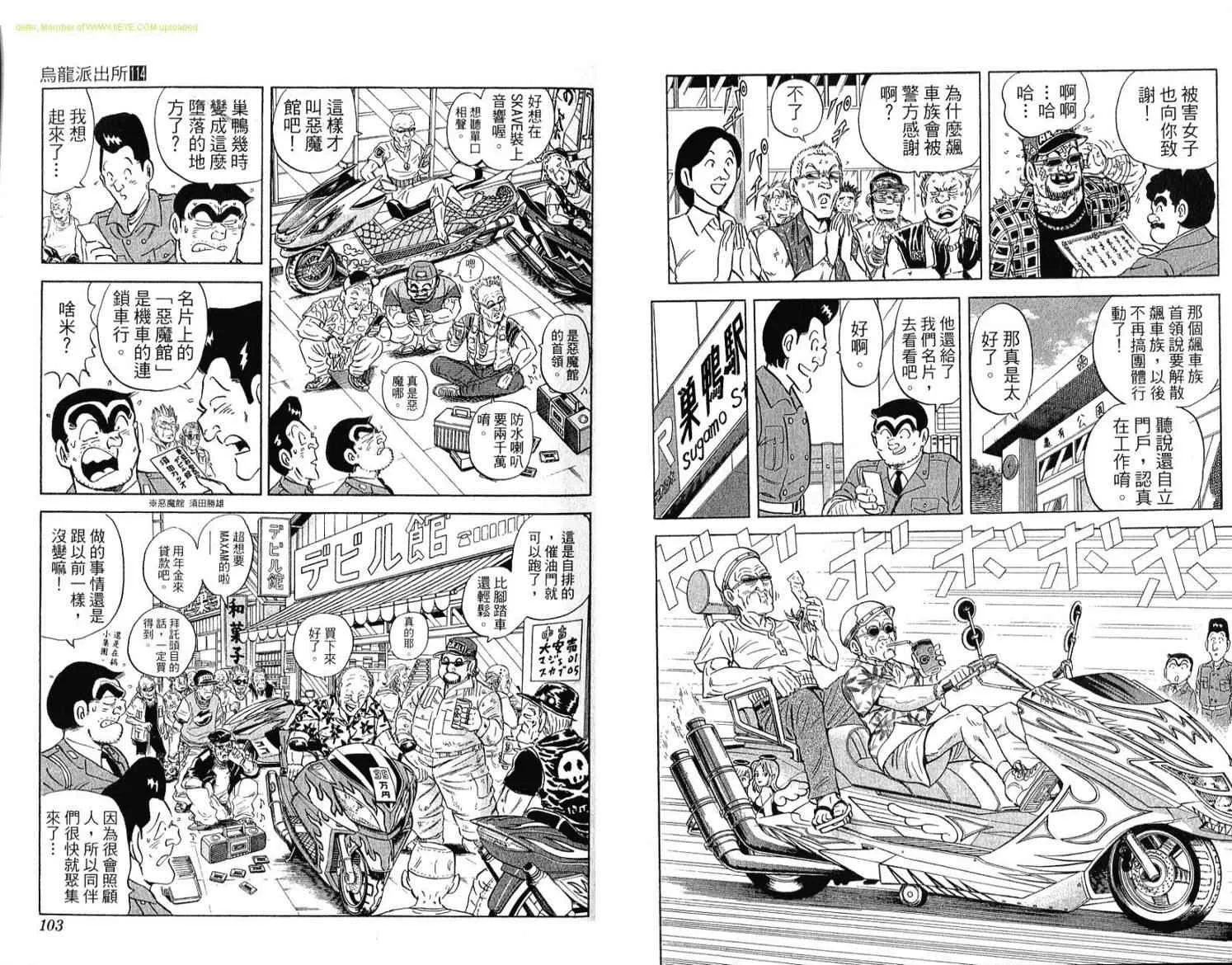 Vol114 第52页