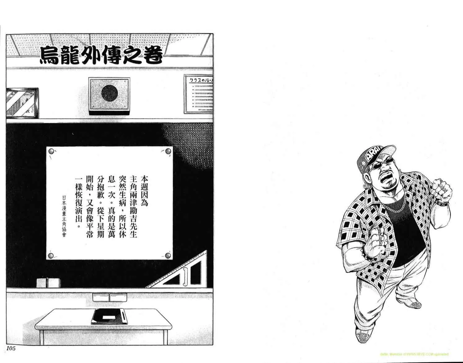 Vol114 第53页