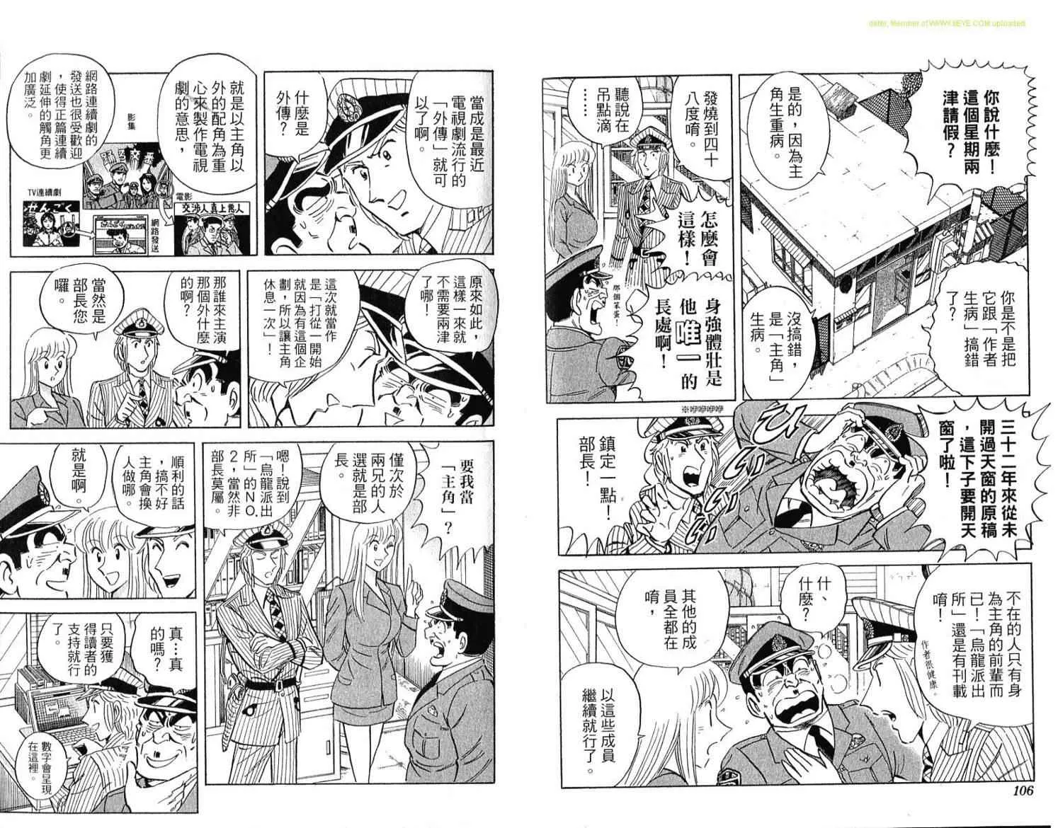 Vol114 第54页