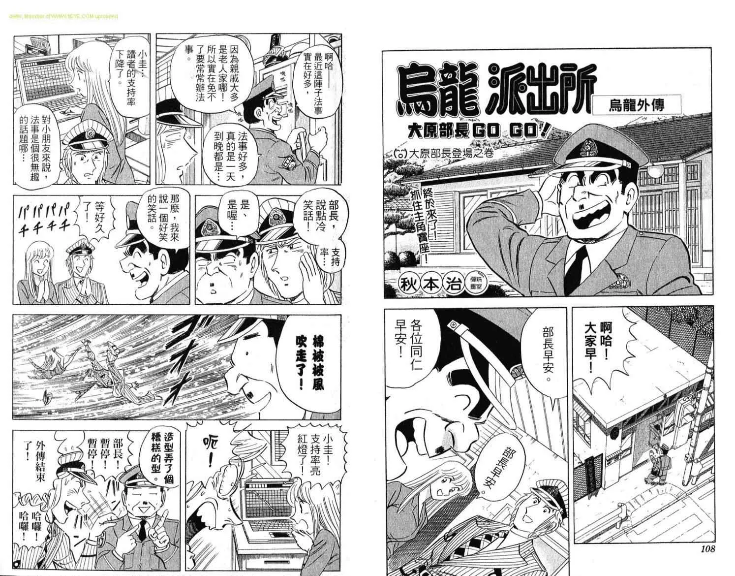 Vol114 第55页
