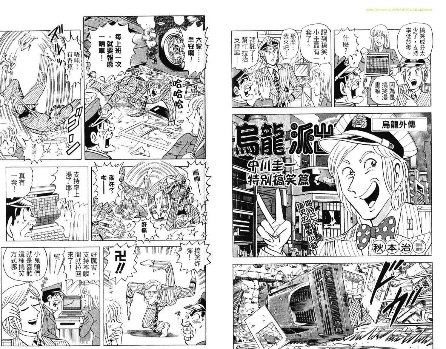 Vol114 第56页