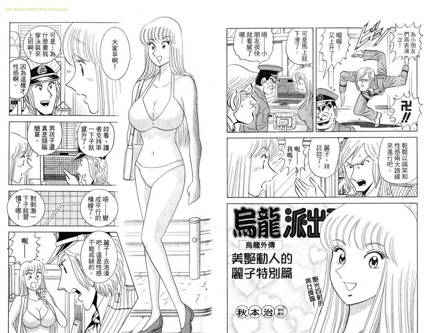 Vol114 第57页
