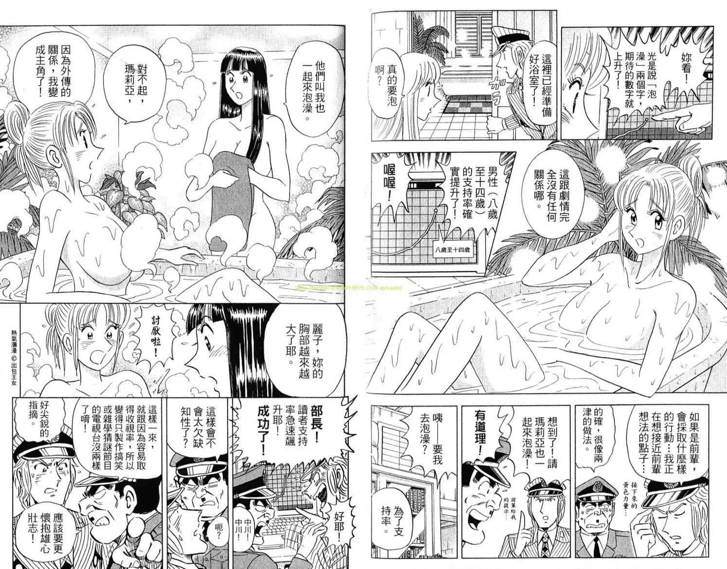 Vol114 第58页
