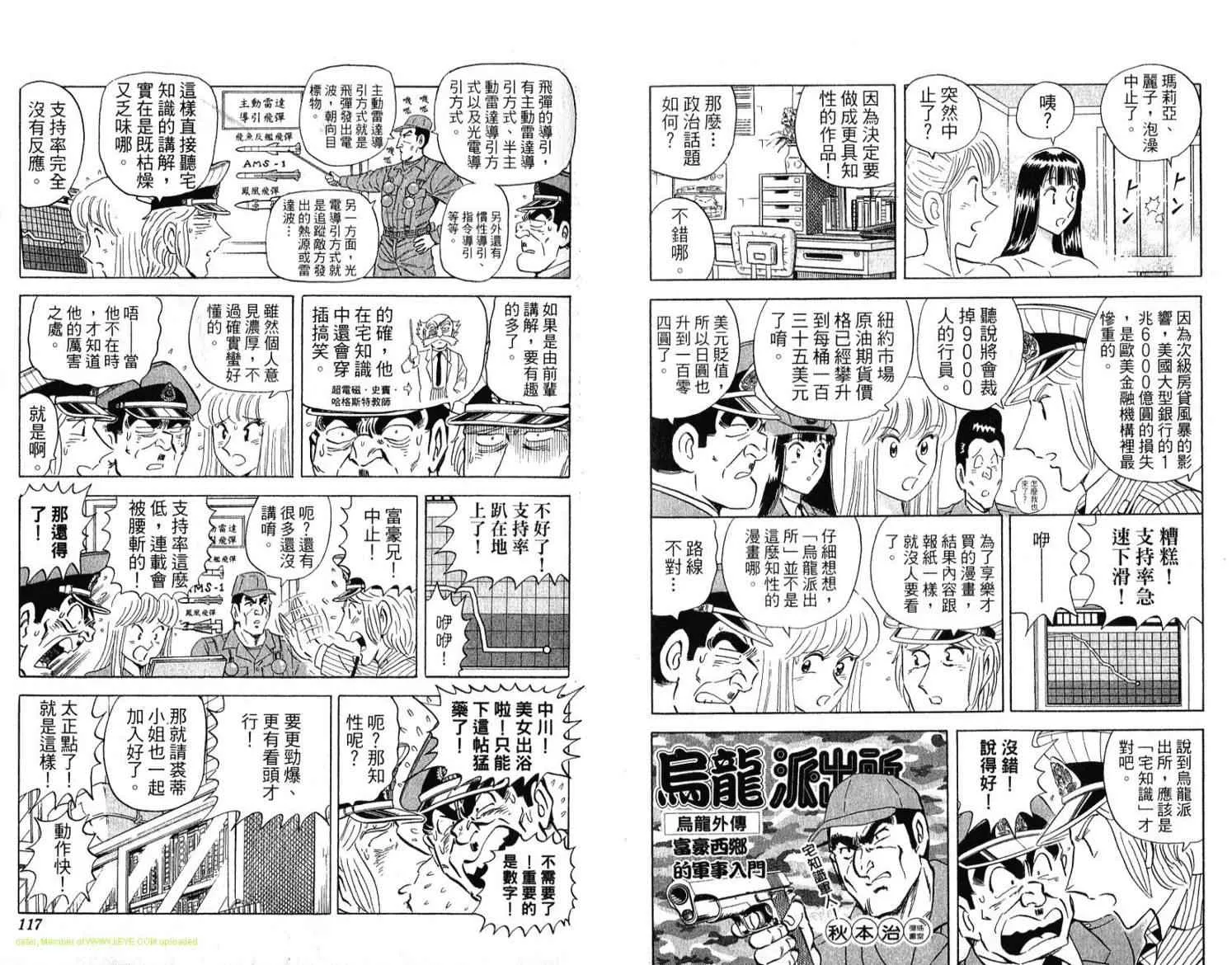 Vol114 第59页