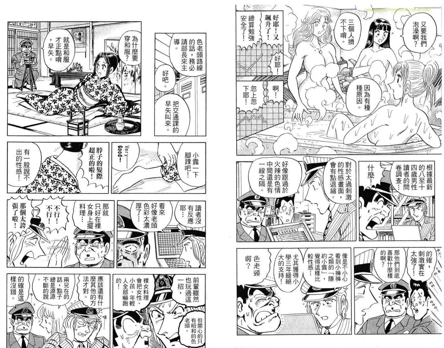 Vol114 第60页