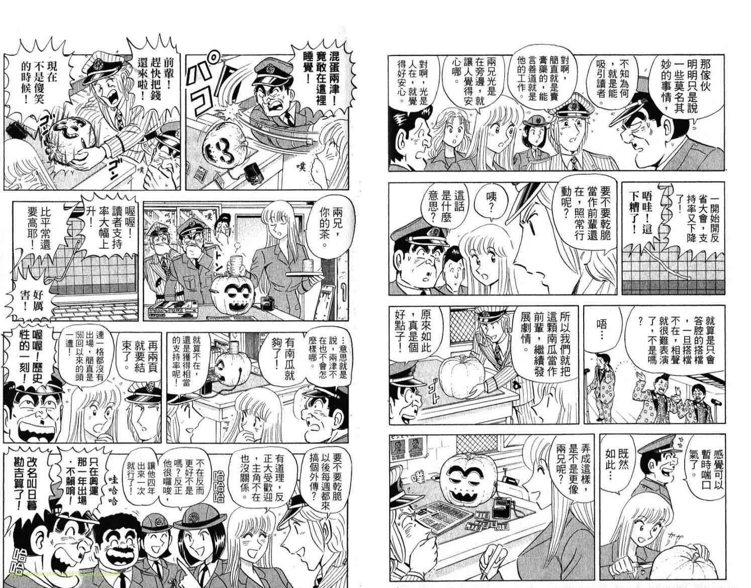 Vol114 第61页