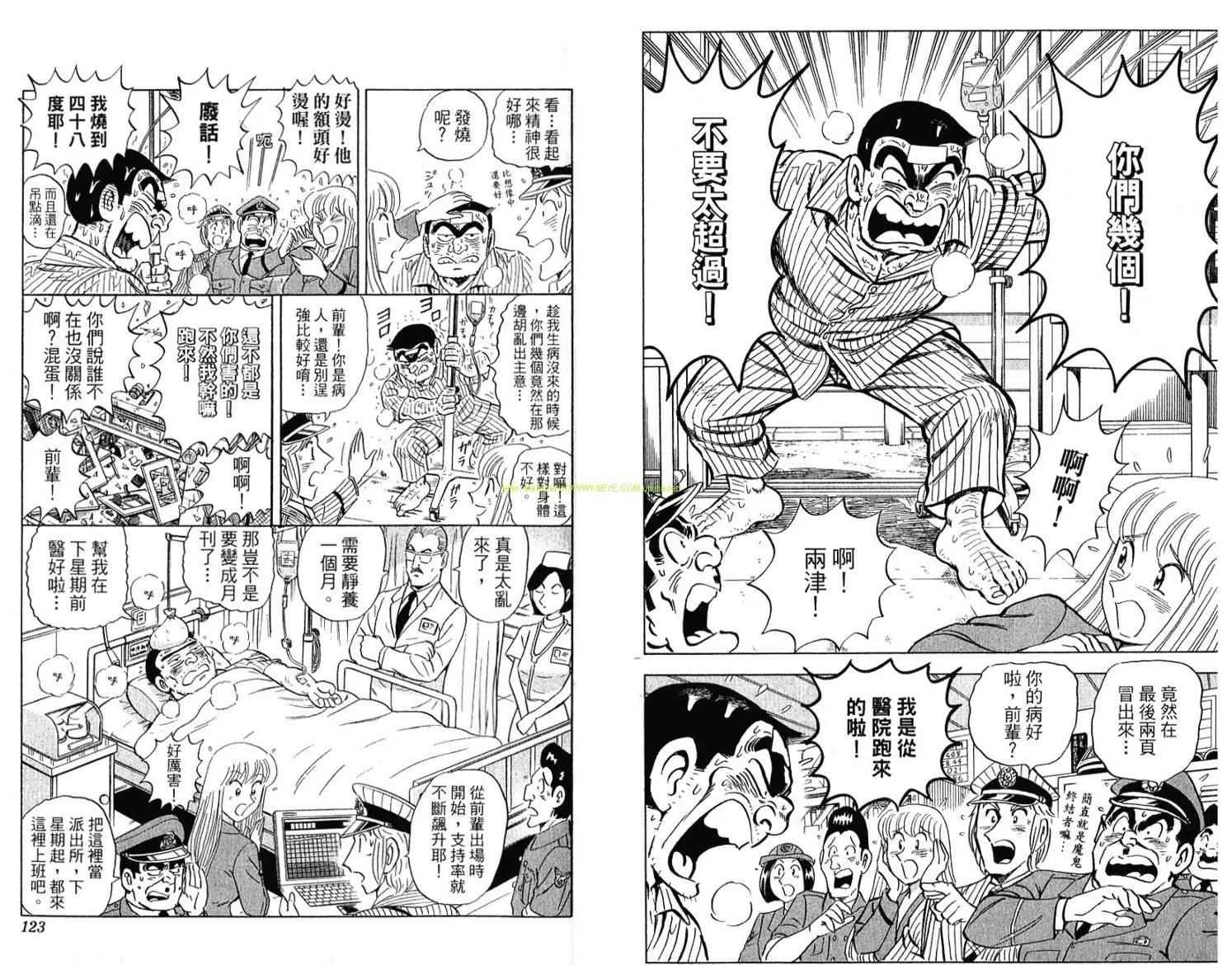 Vol114 第62页