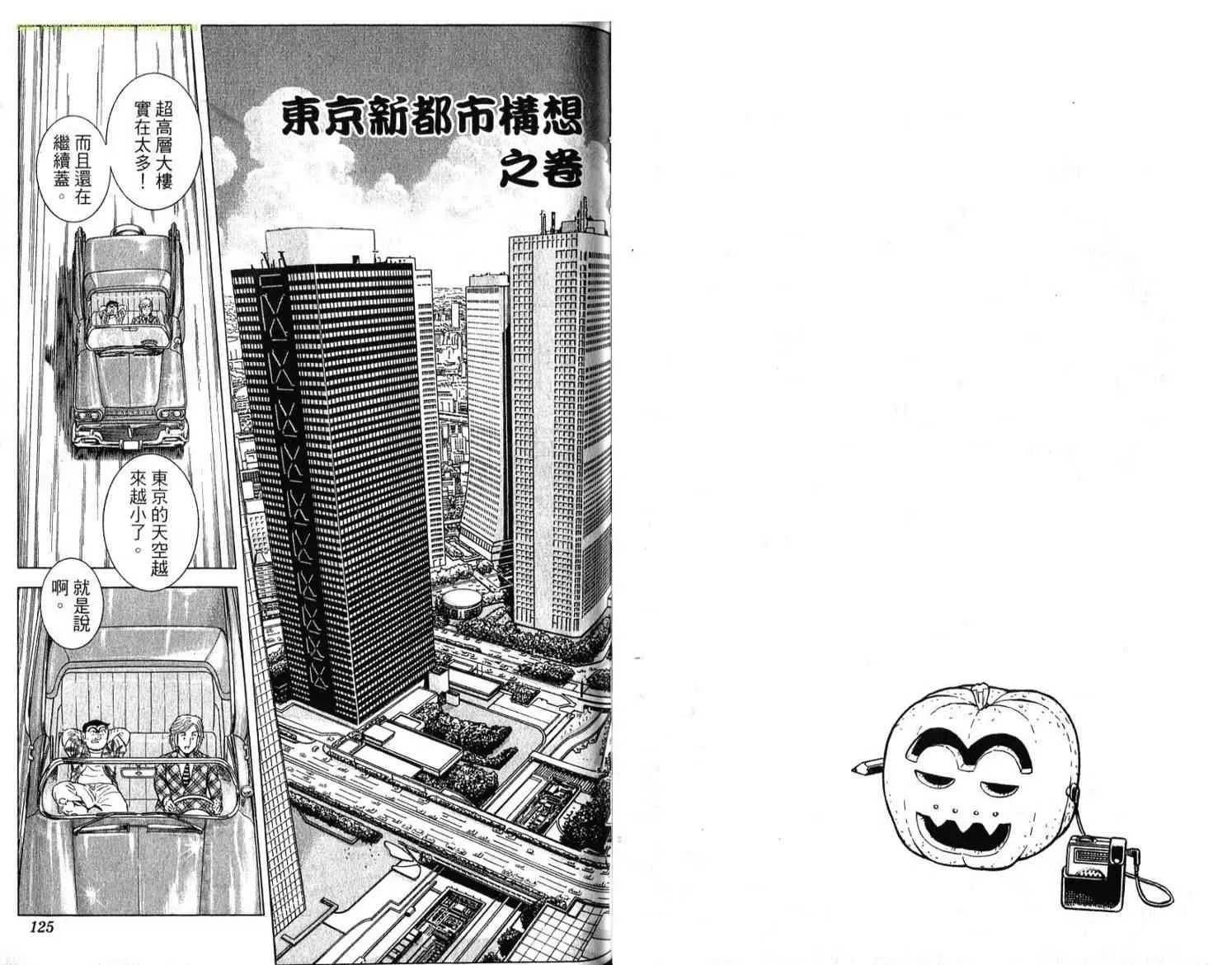 Vol114 第63页