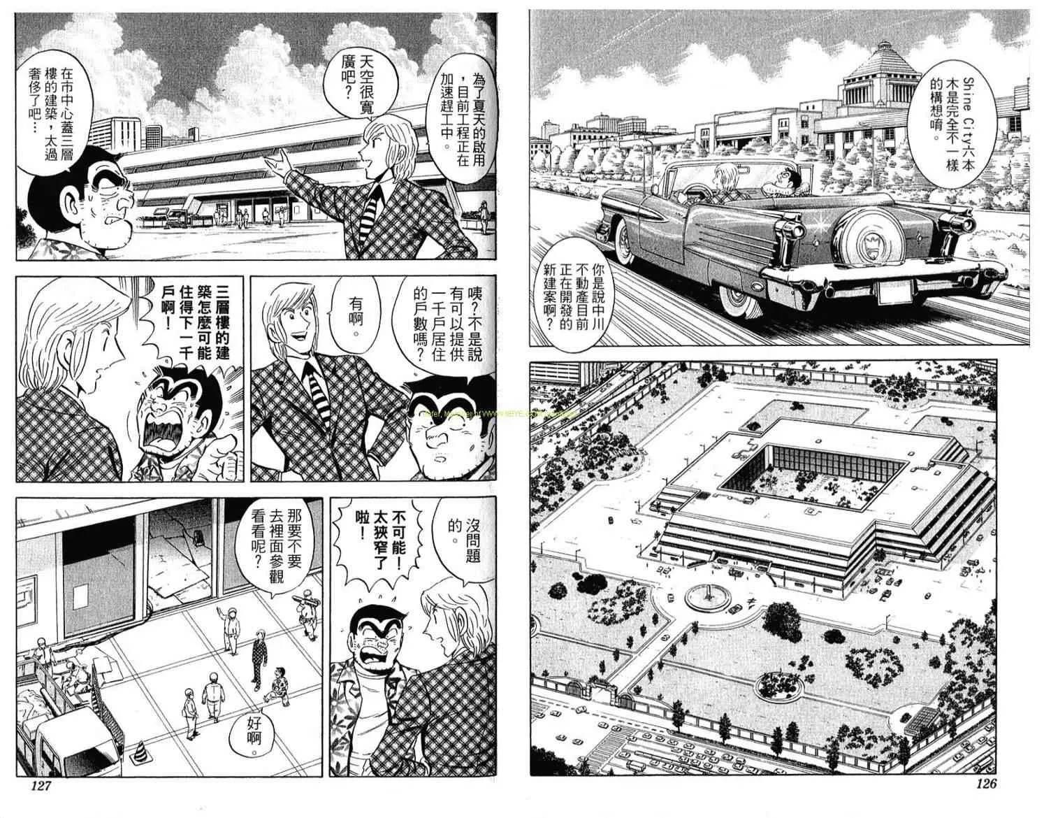 Vol114 第64页