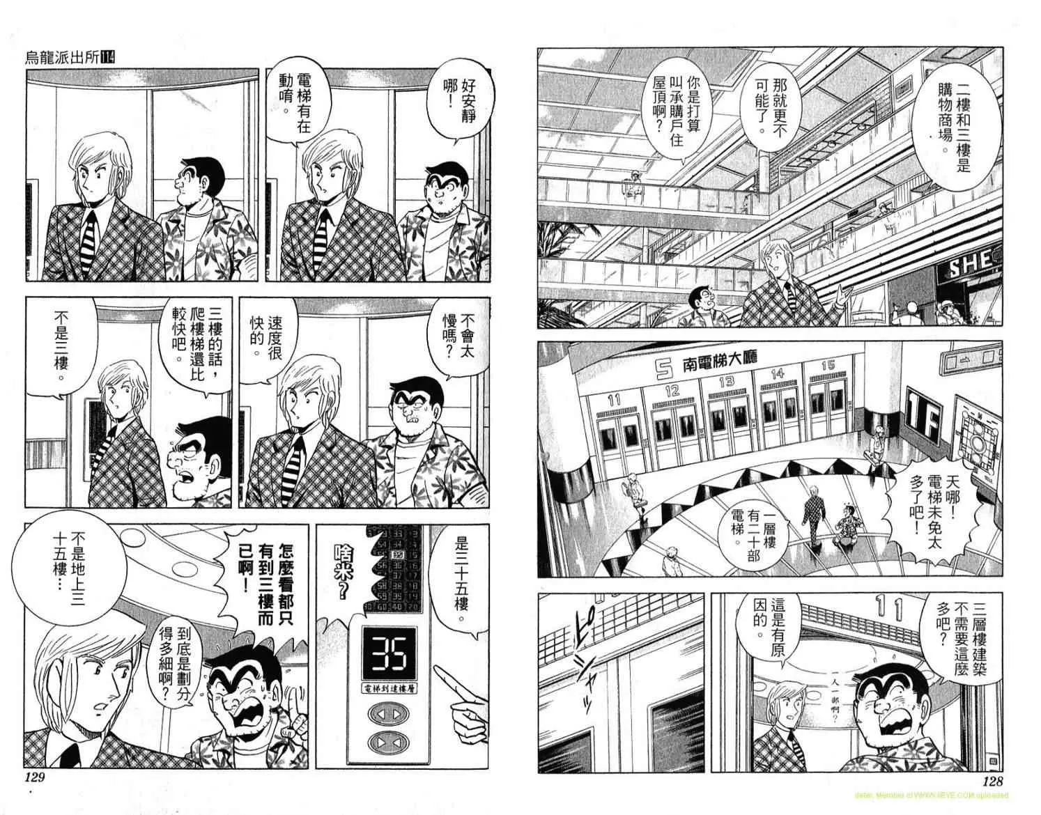 Vol114 第65页