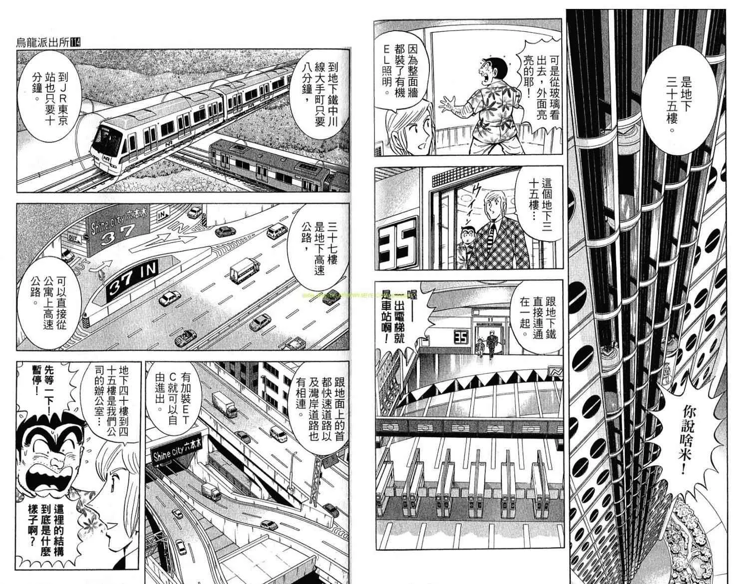 Vol114 第66页